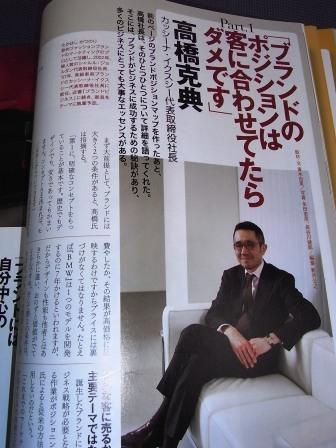 R0036870 - コピー.JPG