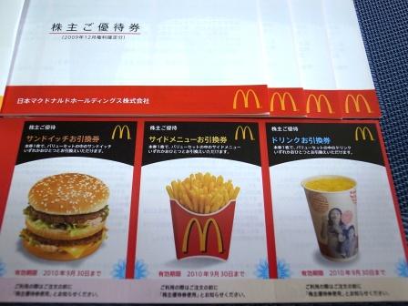 R0062748 - コピー.JPG