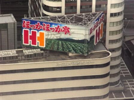 R0052002 - コピー.JPG