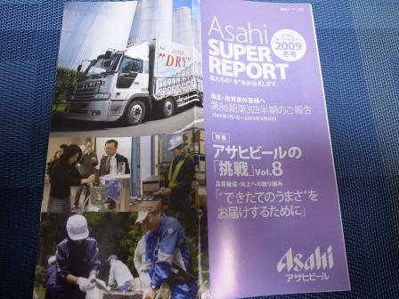 R0059379 - コピー.JPG