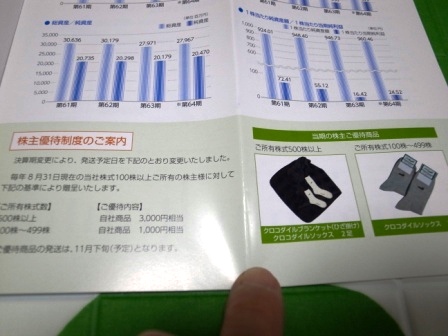 R0075186 - コピー.JPG