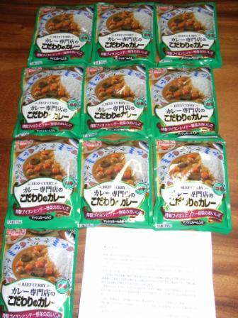 R0012658 - コピー.JPG