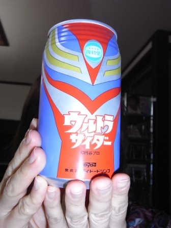 R0037569 - コピー.JPG