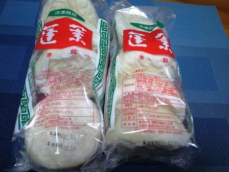 R0059148 - コピー.JPG