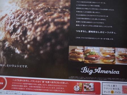 R0061334 - コピー.JPG