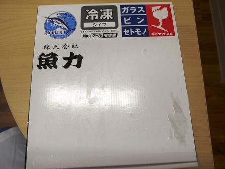 R0058829 - コピー.JPG