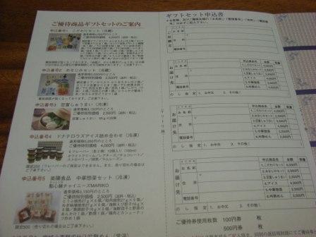 R0014847 - コピー.JPG