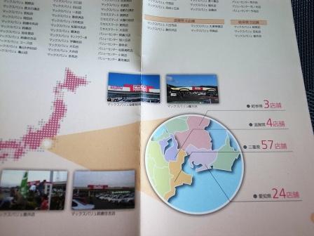 R0063993 - コピー.JPG