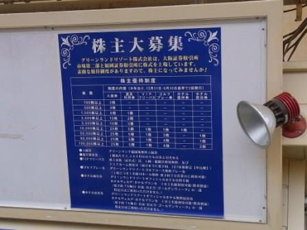 R0054840 - コピー.JPG