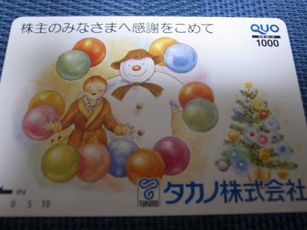 R0058883 - コピー.JPG