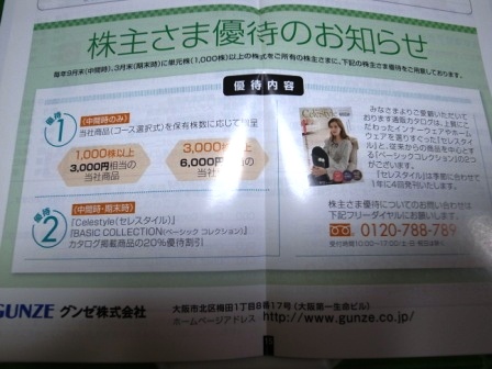 R0075715 - コピー.JPG