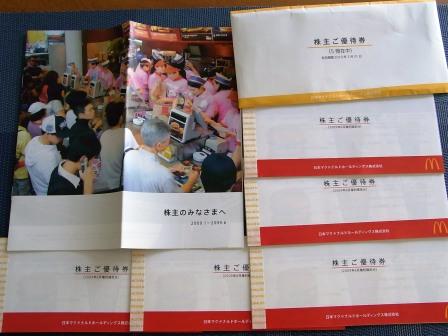 R0055511 - コピー.JPG