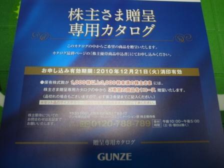 R0074430 - コピー.JPG