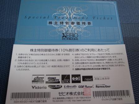 R0059271 - コピー.JPG