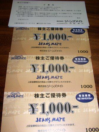 R0012149 - コピー.JPG