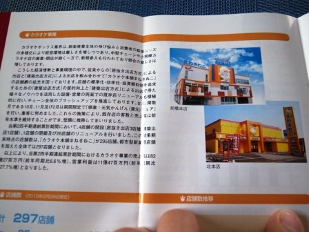 R0066405 - コピー.JPG