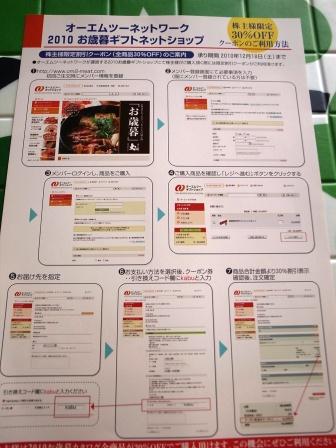 R0073840 - コピー.JPG