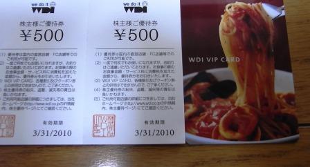 R0051194 - コピー.JPG