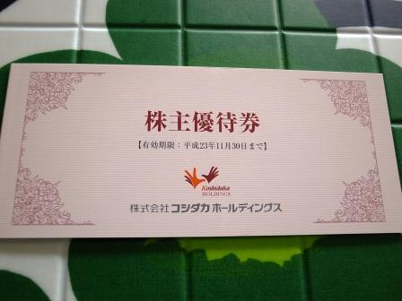 R0073636 - コピー.JPG