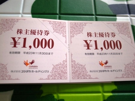 R0073637 - コピー.JPG