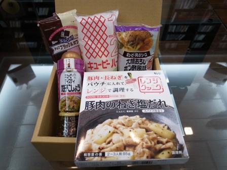 R0061879 - コピー.JPG