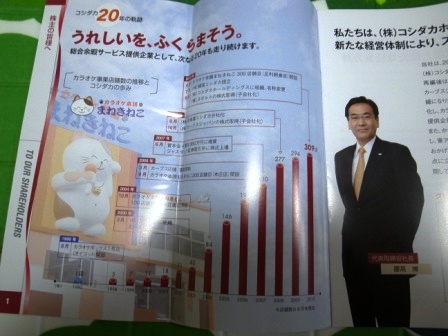 R0075171 - コピー.JPG