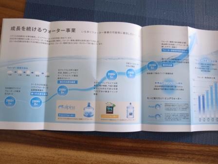 R0069874 - コピー.JPG