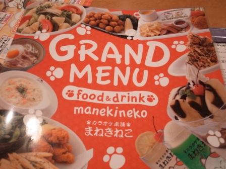 R0077685 - コピー.JPG