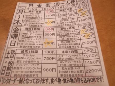 R0077689 - コピー.JPG