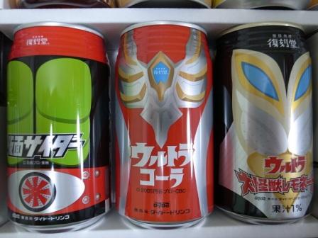 R0071689 - コピー.JPG