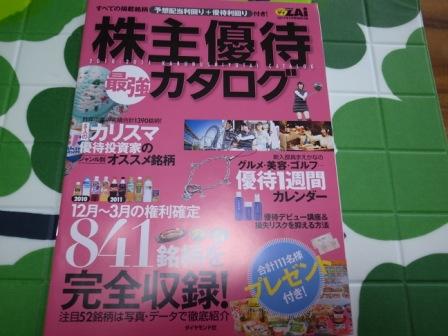 R0074624 - コピー.JPG