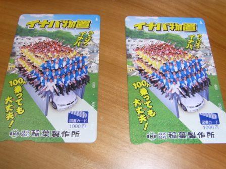 R0057014 - コピー.JPG