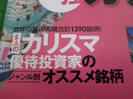 R0074626 - コピー.JPG