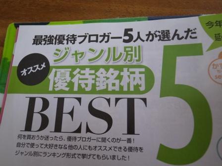 R0074627 - コピー.JPG