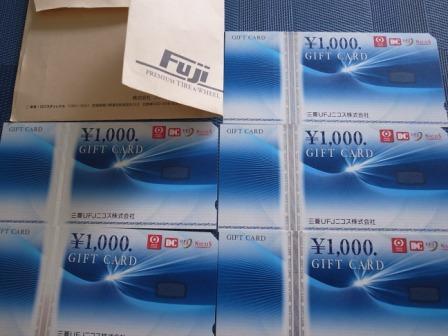 R0069912 - コピー - コピー.JPG