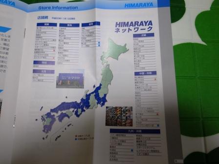 R0075154 - コピー.JPG