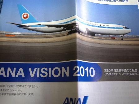 R0062507 - コピー.JPG