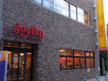 R0056121 - コピー.JPG