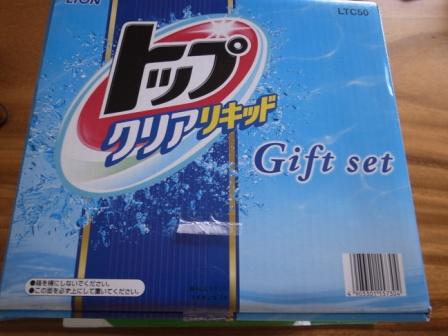 R0075019 - コピー.JPG