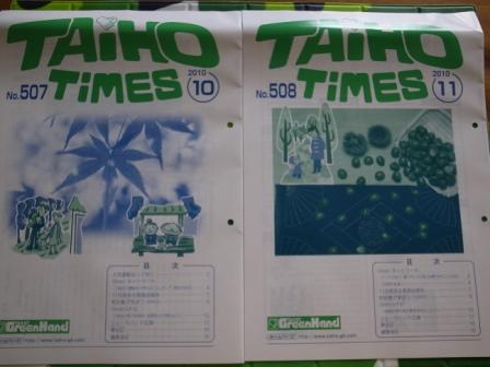 R0075023 - コピー.JPG