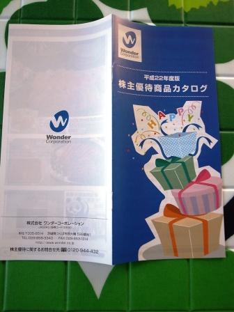 R0074216 - コピー.JPG