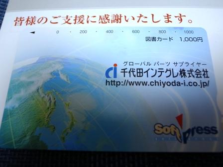 R0058430 - コピー.JPG