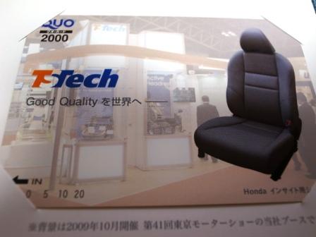 R0058722 - コピー.JPG