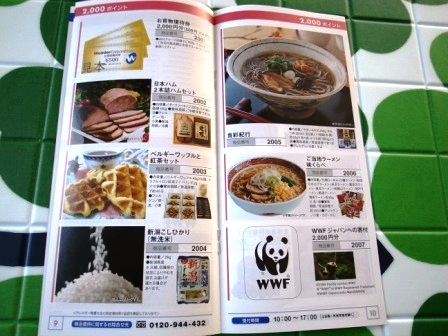 R0074218 - コピー.JPG