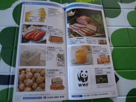 R0074219 - コピー.JPG