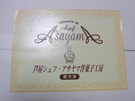 R0065096 - コピー.JPG