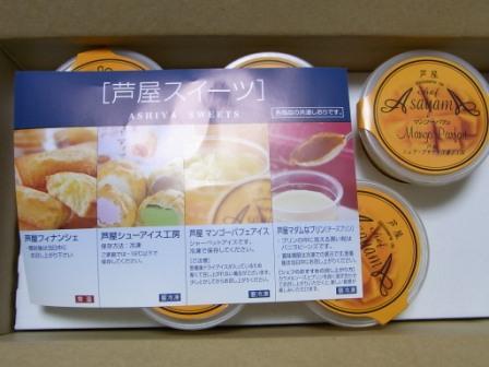 R0065099 - コピー.JPG