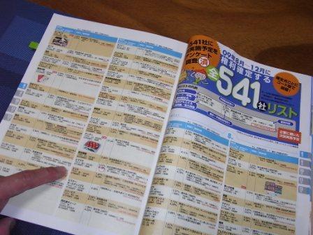 R0052589 - コピー.JPG