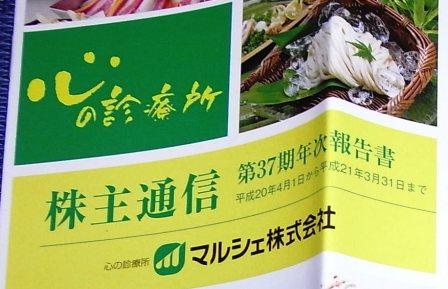 R0050978 - コピー.JPG