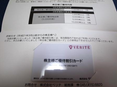 R0058654 - コピー.JPG